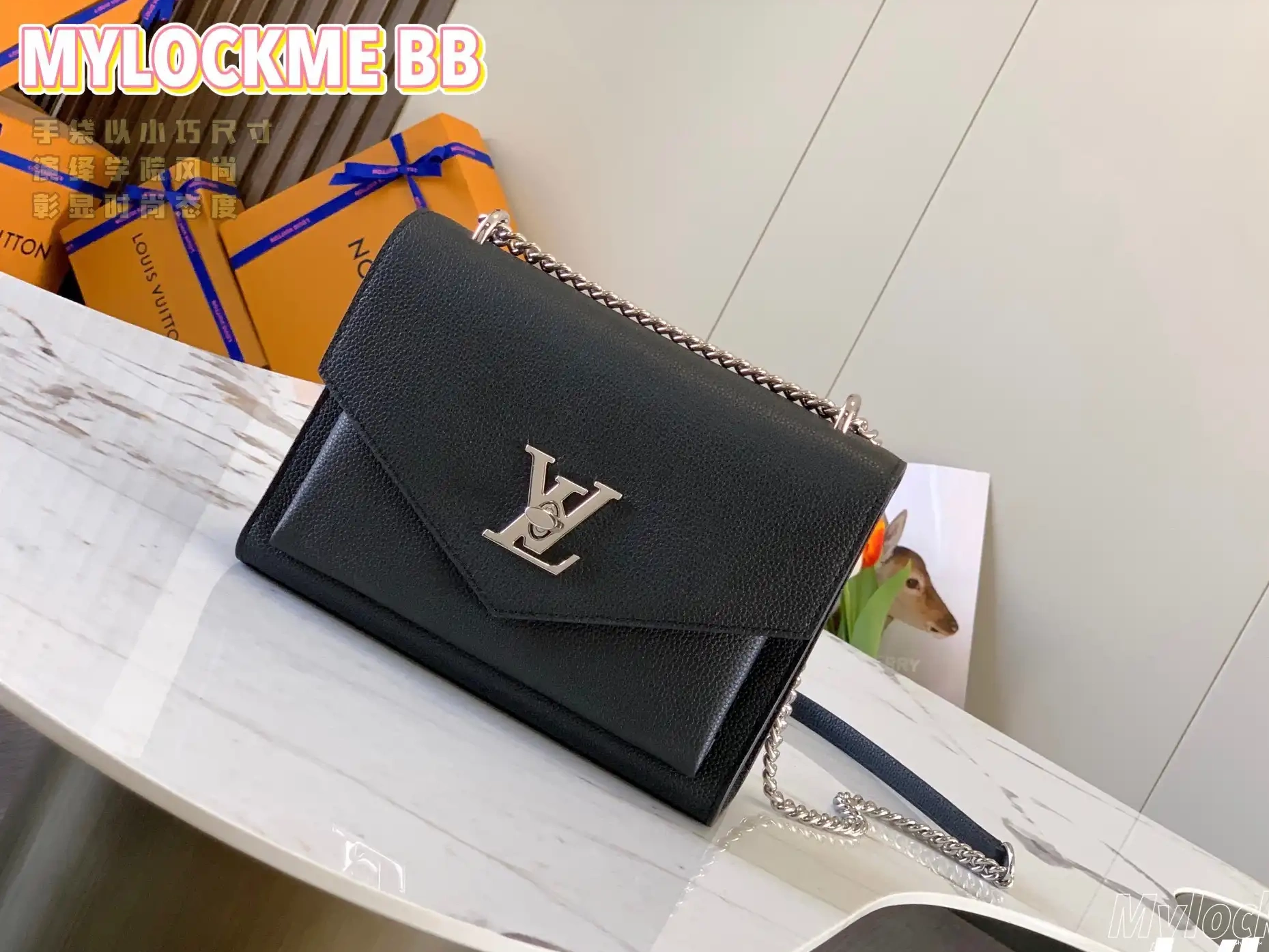 WIS BAG LOUIS MYLOCKME CHAIN VUITTON 0503